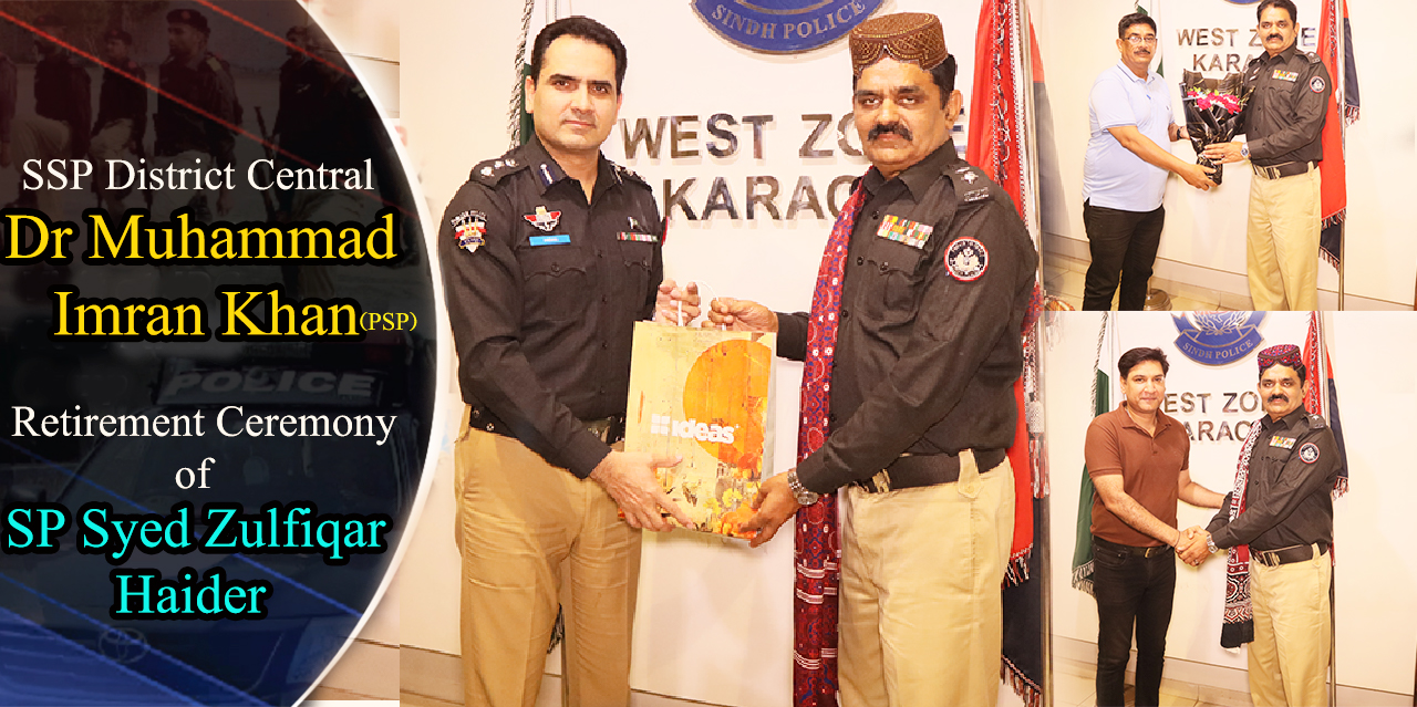 Retirement Ceremony of SP Syed Zulfiqar Haider