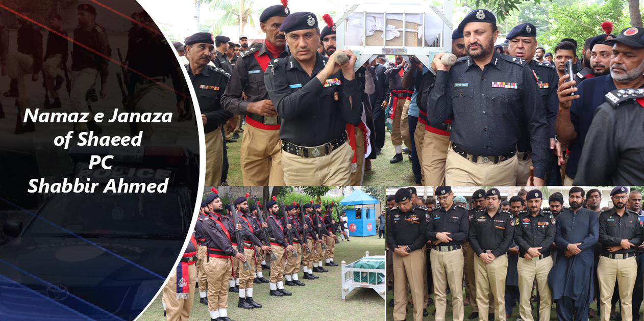 Namaz e Janaza of Shaheed Constable